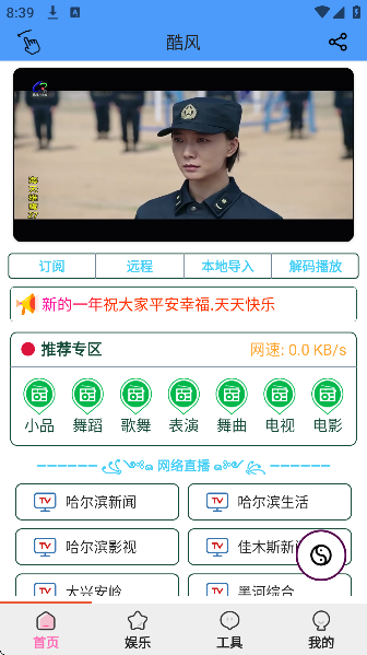 ��繤�����ֻ����ͼ3