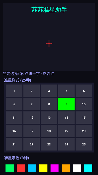 ����׼�������ƽ���ͼ0