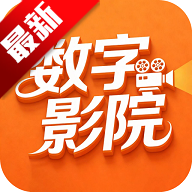 ����ӰԺapp��ѹۿ�v8.2 ���°�