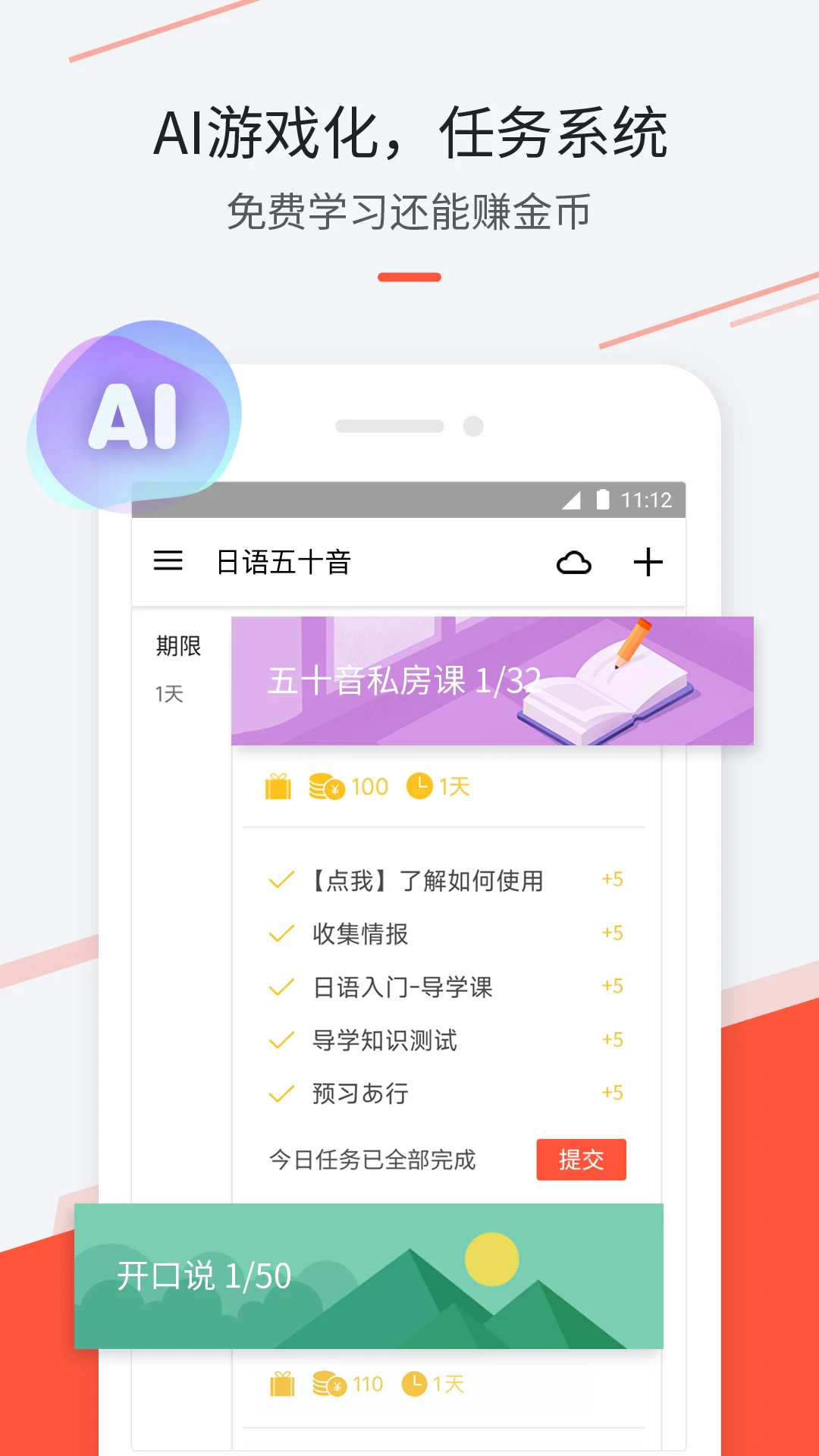 ��������app���ѧϰ��ͼ4