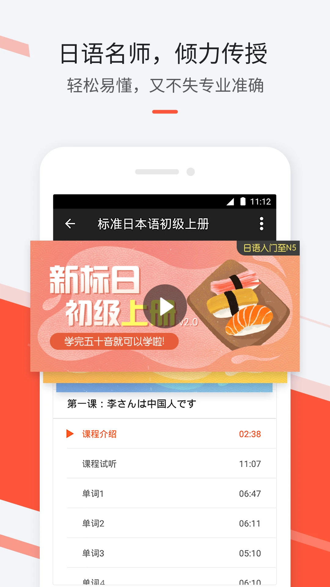 ��������app���ѧϰ��ͼ3