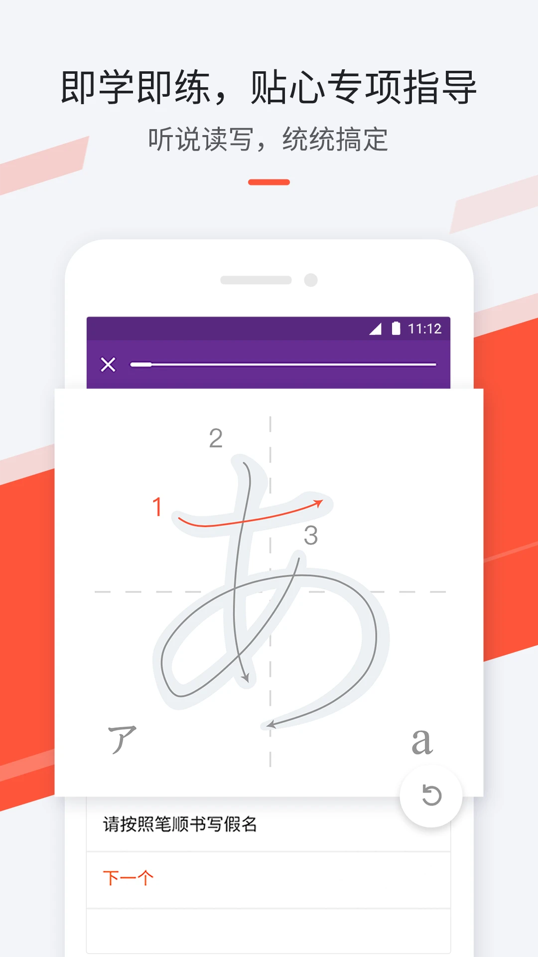 ��������app���ѧϰ��ͼ1