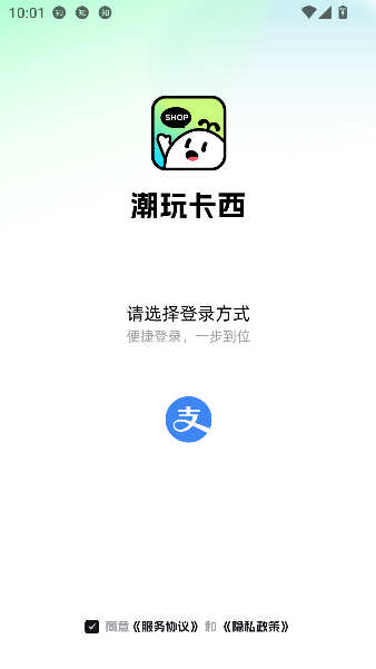 ���濨��2026���°汾��ͼ3