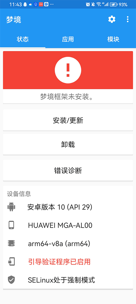 �ξ���ܹ������ֻ����ͼ3