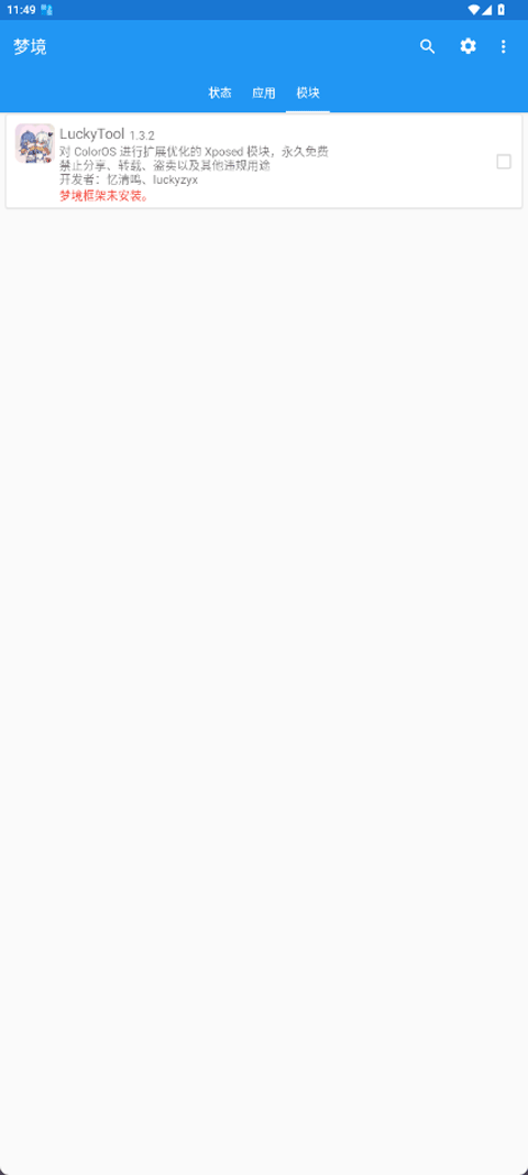 �ξ���ܹ������ֻ����ͼ2