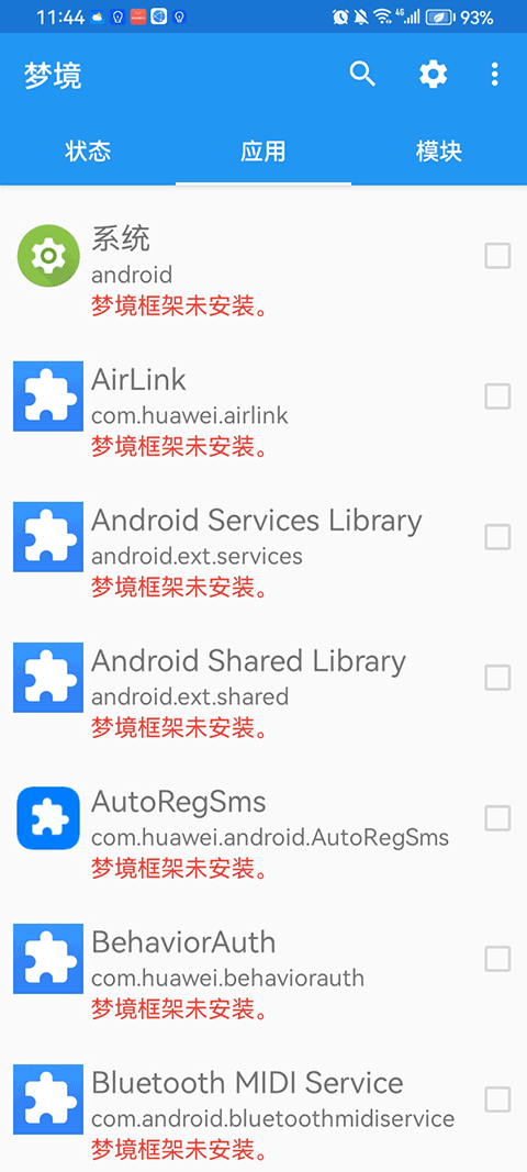 �ξ���ܹ������ֻ����ͼ4