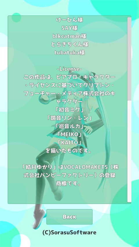 mikuture�ٷ����ؽ�ͼ1
