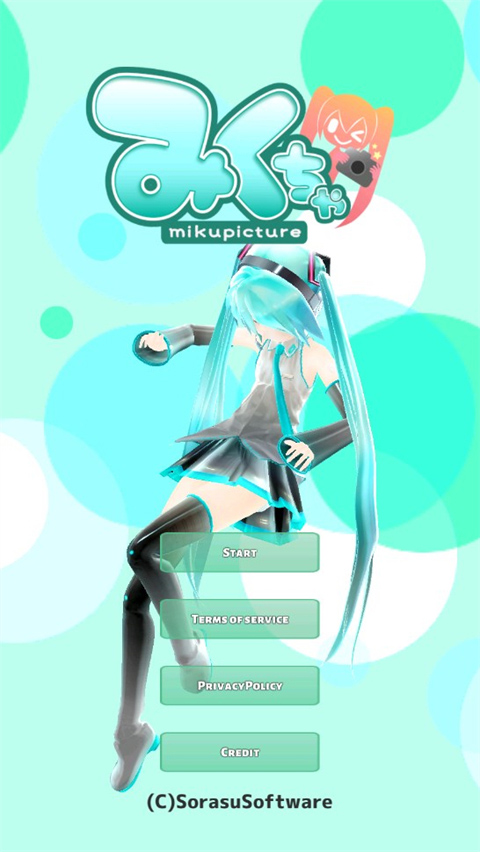 mikuture�ٷ����ؽ�ͼ3
