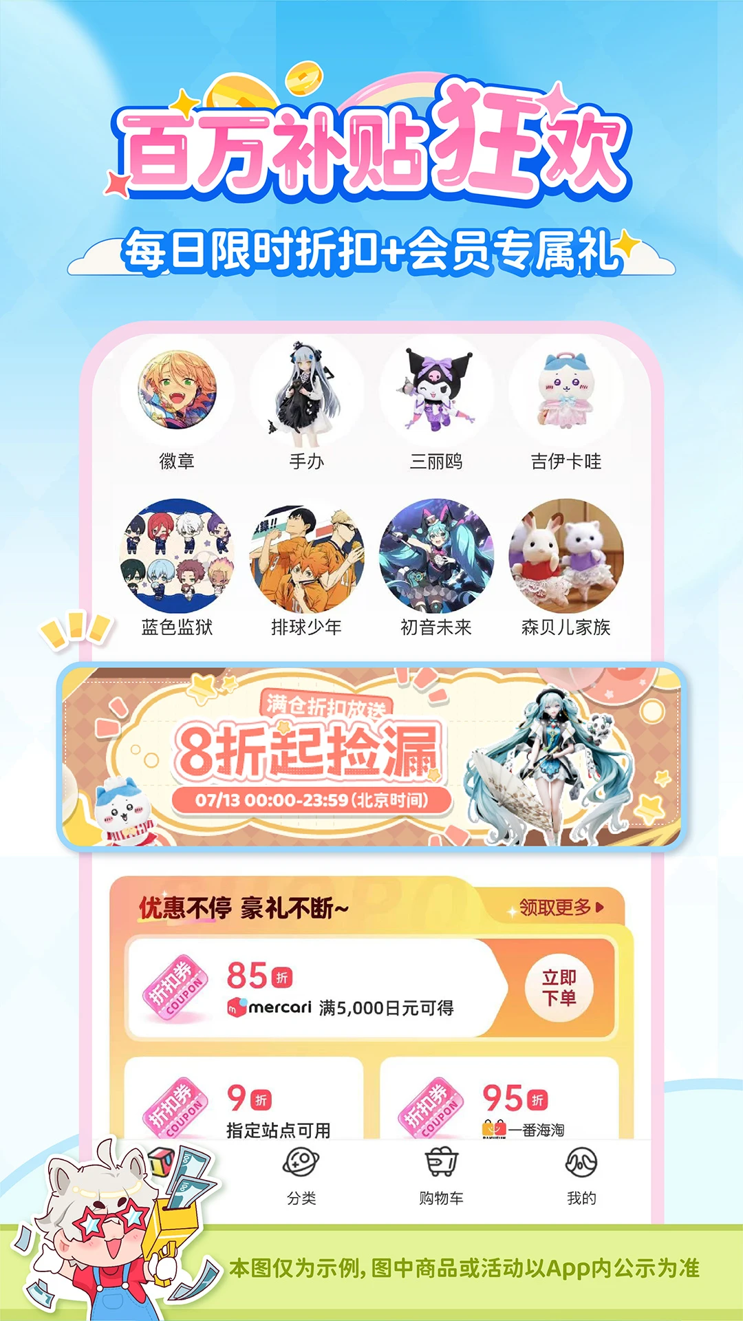 ����һ��app���°��ͼ3