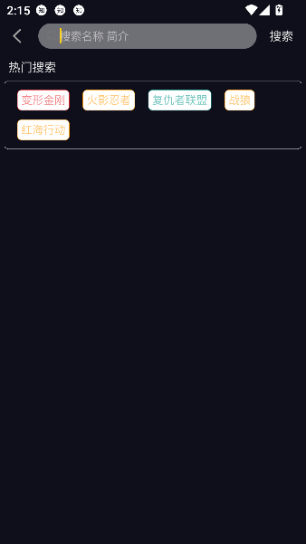 ��ԴӰ��app���׷���ͼ1