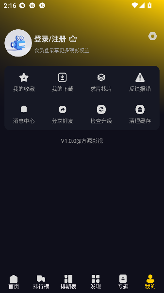 ��ԴӰ��app���׷���ͼ4