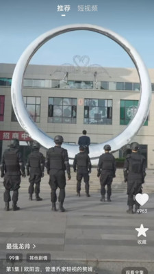 黔微短剧app在线观看截图1