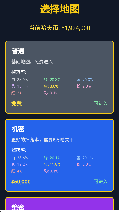 ����������ģ����app���°汾��ͼ1