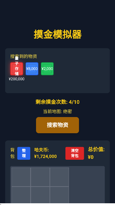 ����������ģ����app���°汾��ͼ0