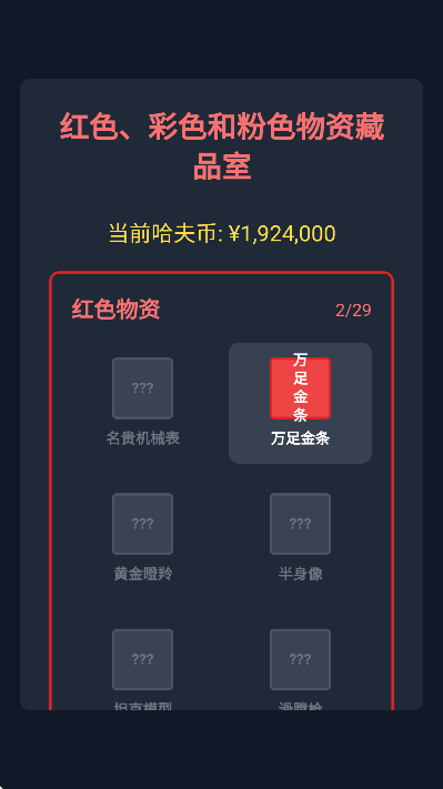 ����������ģ����app���°汾��ͼ2