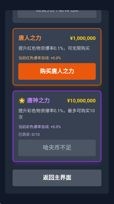 ����������ģ����app���°汾��ͼ3