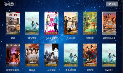 岚图影视app免费观看截图2