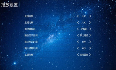 岚图影视app免费观看截图3