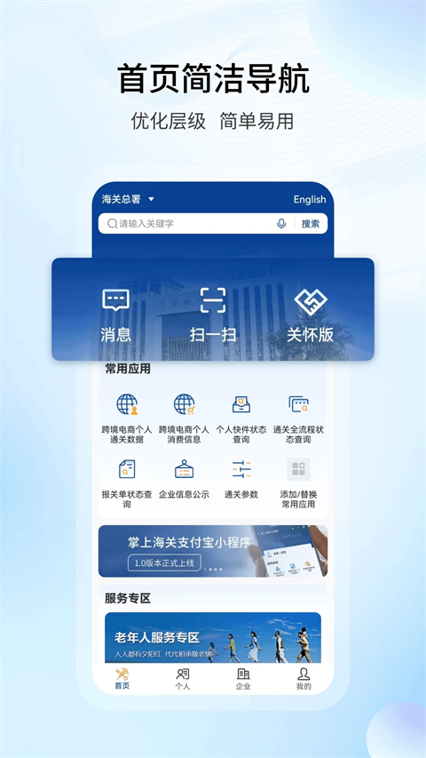 ���Ϻ���app�ٷ����ͼ1