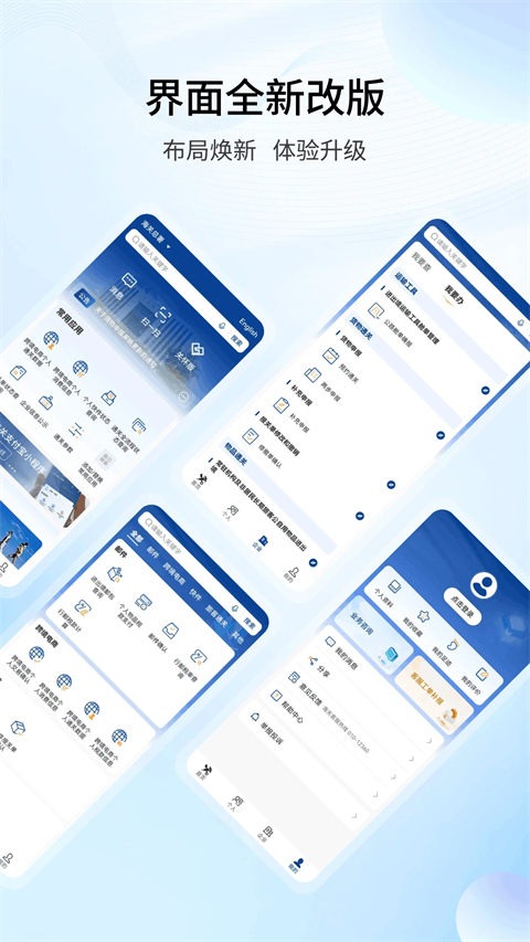 ���Ϻ���app�ٷ����ͼ2