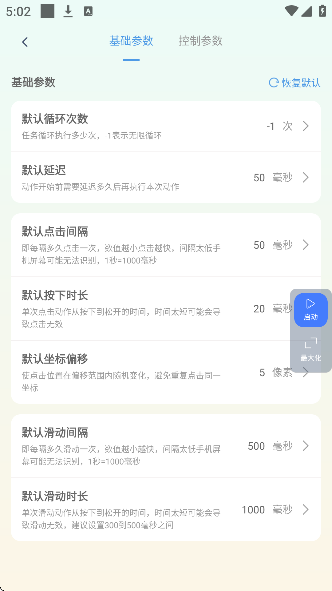 ��ָ�Զ�����������Ѱ��ͼ1