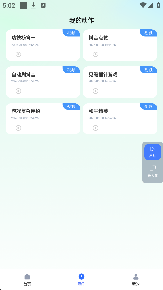 ��ָ�Զ�����������Ѱ��ͼ2