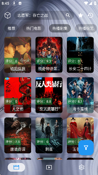 ����үӰ��TV���ͼ1