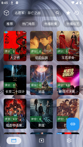 ����үӰ��TV���ͼ2