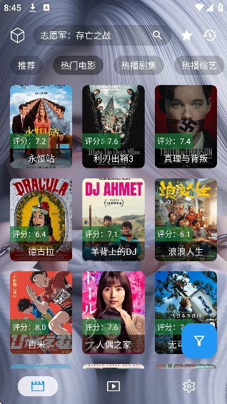 ����үӰ��app�ֻ����ͼ1