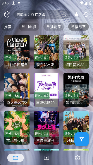 ����үӰ��app�ֻ����ͼ0