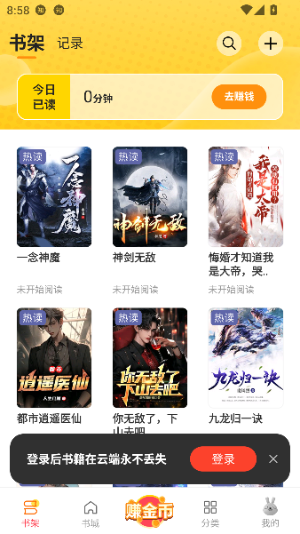 ������app��׬�����ͼ0