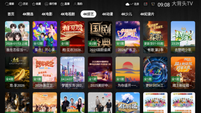 ��ͷTV���߹ۿ���ͼ0