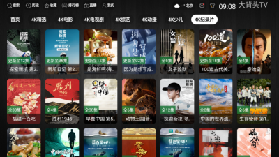 ��ͷTV���߹ۿ���ͼ2