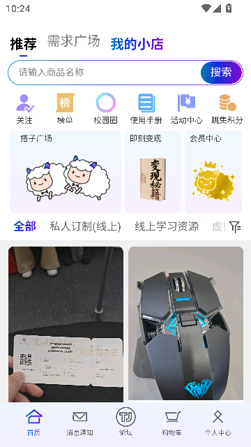 ����app�ٷ������ͼ1