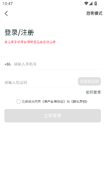 ��׬��ְapp���°��ͼ1