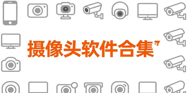 ����ͷapp������ȫ