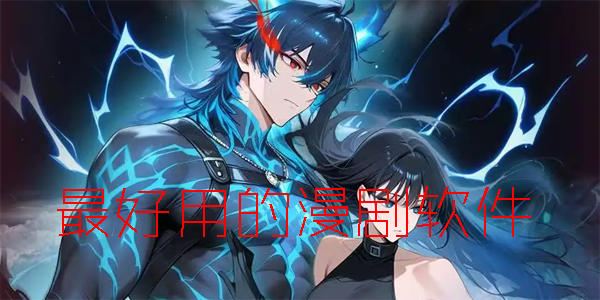 ����õ���������