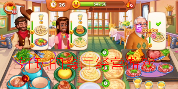 ����Ĳ�����Ӫ��Ϸ