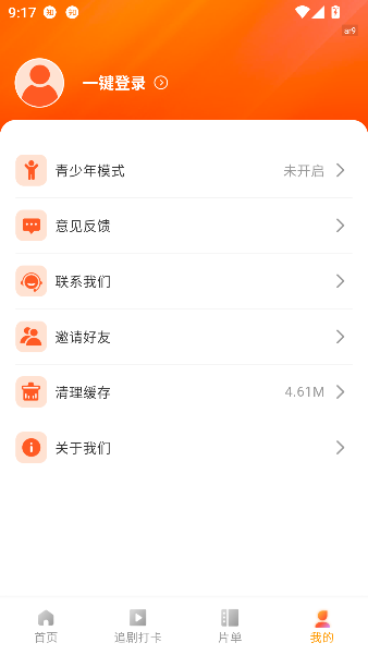 ��ӳ�̾�app���С���ͼ3