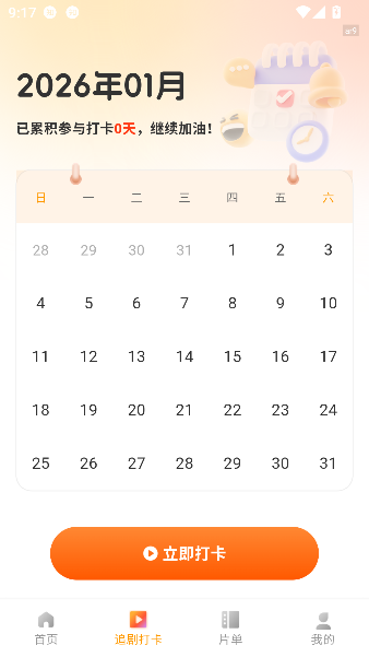 ��ӳ�̾�app���С���ͼ1