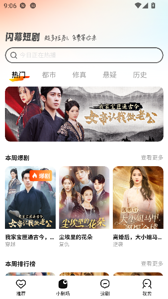 ��Ļ�̾�app��Ѱ��ͼ0