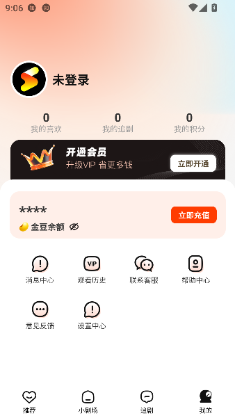 ��Ļ�̾�app��Ѱ��ͼ2