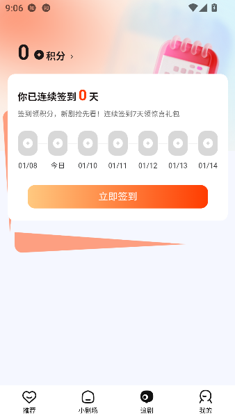 ��Ļ�̾�app��Ѱ��ͼ1