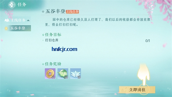 泉愈手游官方版 泉愈手游官方版