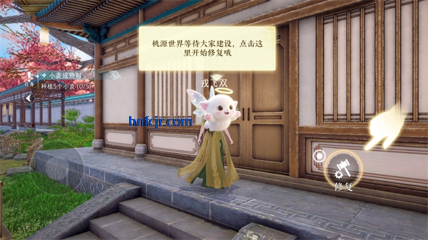 泉愈手游官方版 泉愈手游官方版