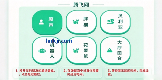 朋友的酒语音盒最新版 朋友的酒语音盒最新版