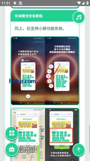 朋友的酒语音盒最新版 朋友的酒语音盒最新版