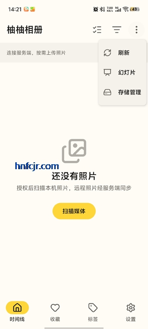 �������app���°�