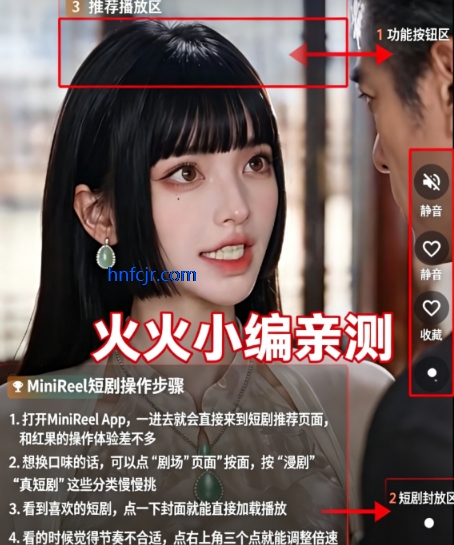 MiniReel�̾�app�ٷ���