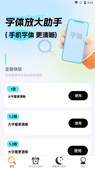 ����Ŵ���� ��׿�� ����